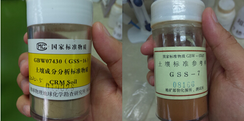 土壤标准物