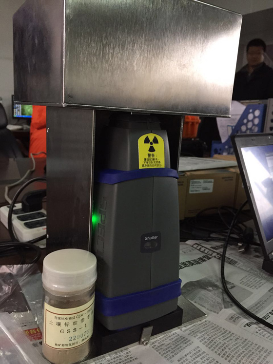 手持式分析仪