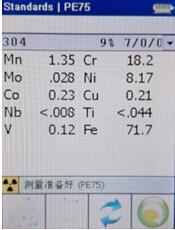 手持式光谱仪