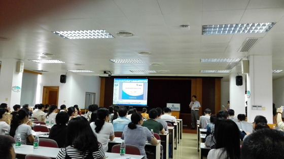 中广测__样品前处理整体解决方案技术交流会