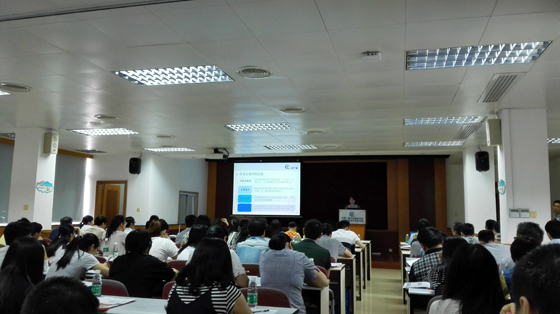 中广测__样品前处理整体解决方案技术交流会