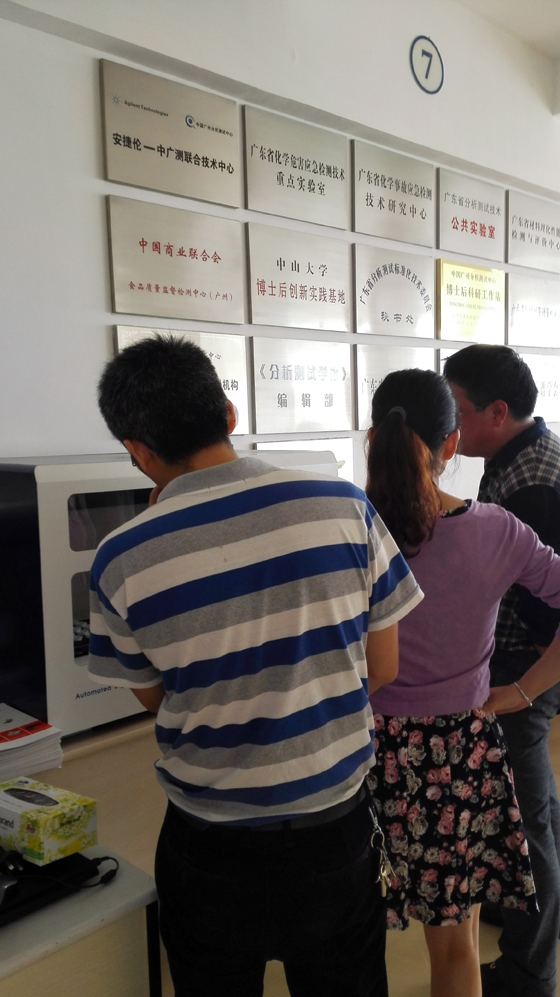 全自动消解仪现场