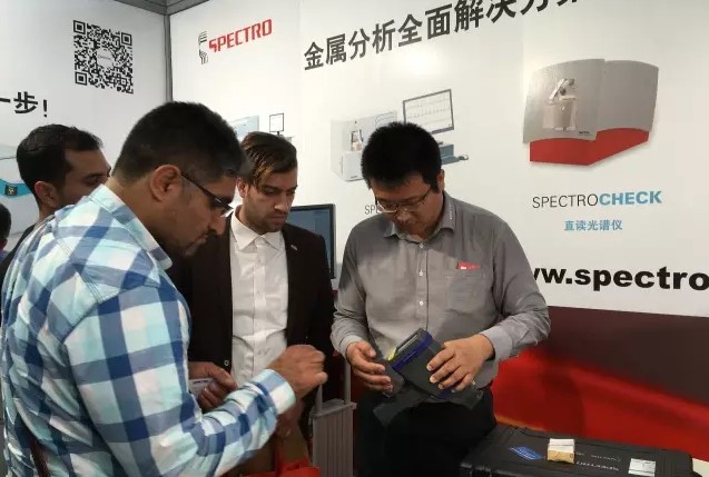 斯派克光谱仪在展会上