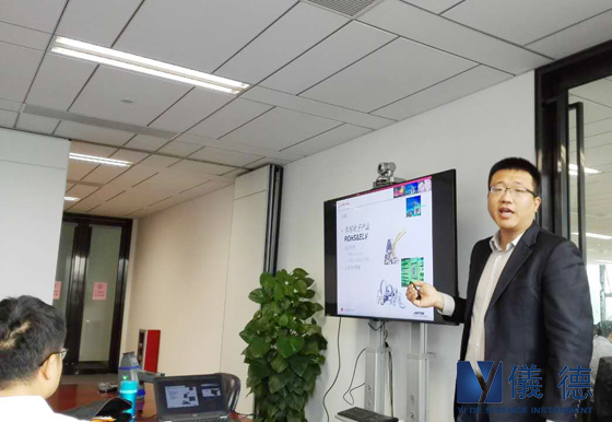 手持式光谱仪交流会 手持式光谱仪交流会