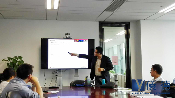 手持式光谱仪交流会 手持式光谱仪交流会