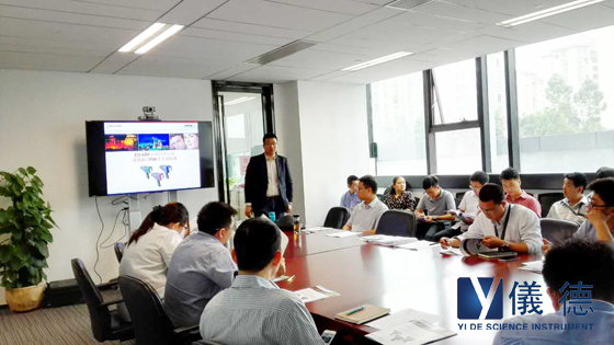 手持式光谱仪交流会 手持式光谱仪交流会