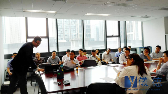 手持式光谱仪交流会 手持式光谱仪交流会