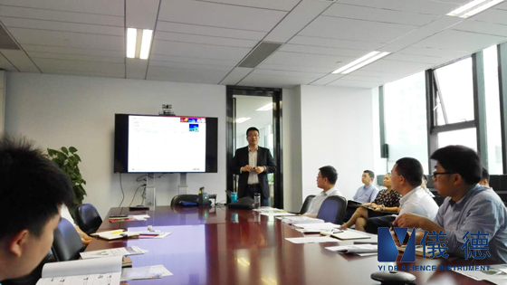 手持式光谱仪交流会 手持式光谱仪交流会