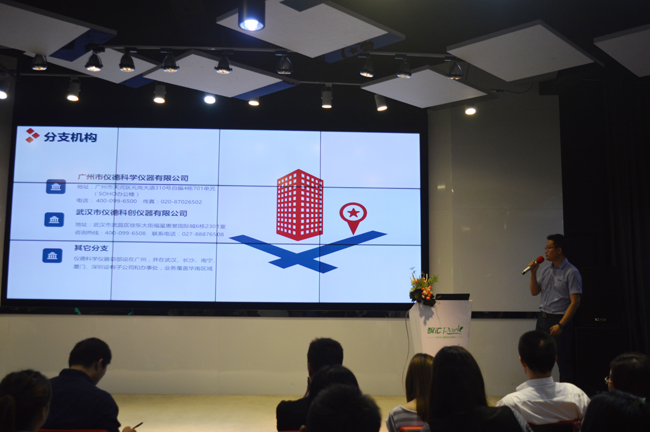 仪德公司介绍 仪德公司介绍