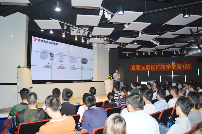 斯派克直读光谱仪 斯派克直读光谱仪