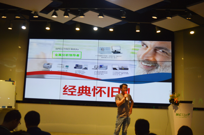 斯派克直读光谱仪用户 斯派克直读光谱仪用户