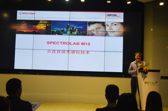 直读光谱仪培训班 直读光谱仪培训班