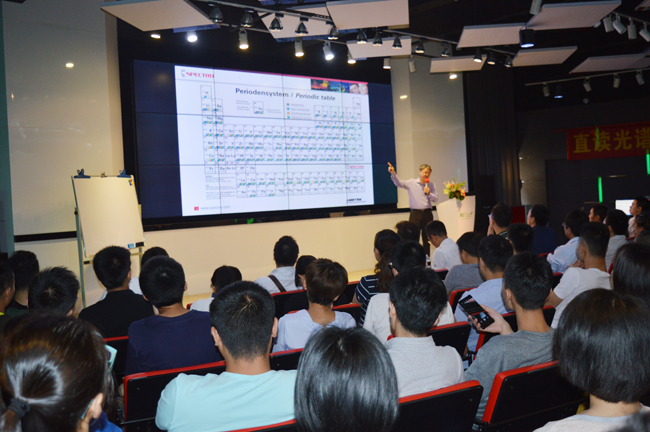 直读光谱仪培训班 直读光谱仪培训班