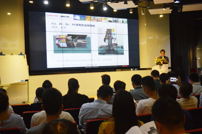 直读光谱仪交流会 直读光谱仪交流会