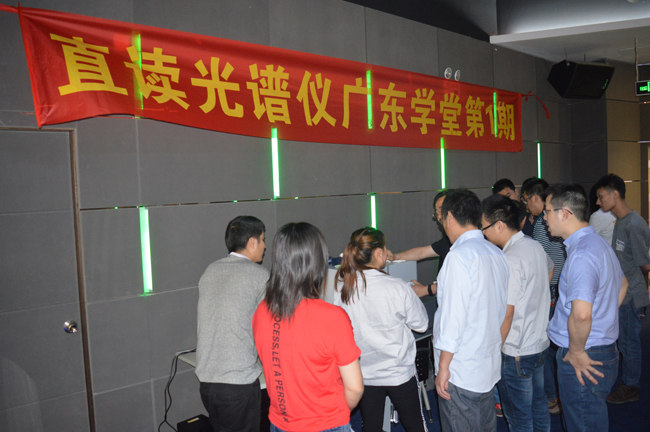 直读光谱仪专家现场解疑 直读光谱仪专家现场解疑