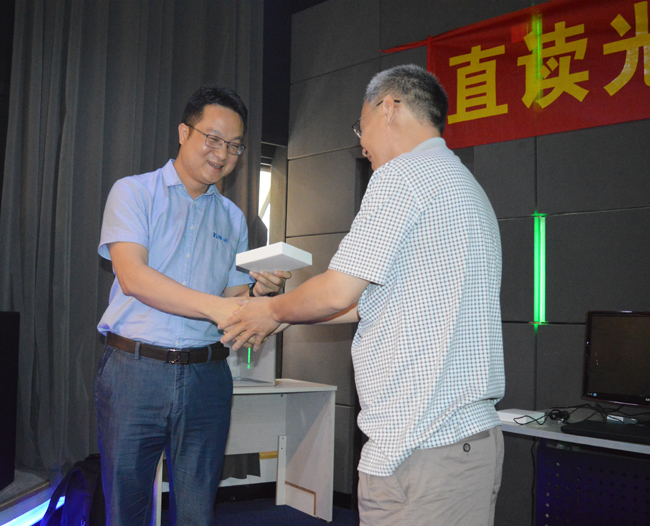 直读光谱仪交流会 直读光谱仪交流会