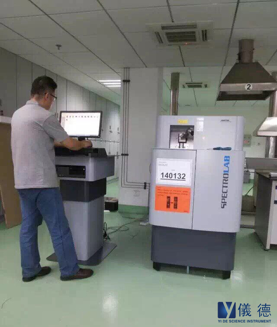 斯派克直读光谱仪LAB M11