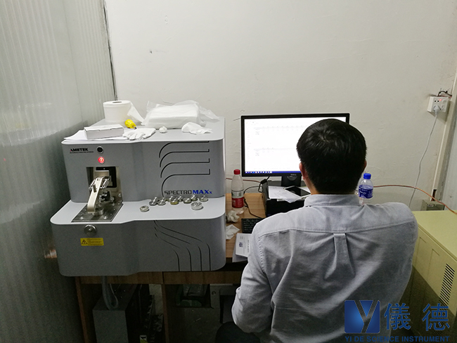 仪德直读光谱仪成功案例