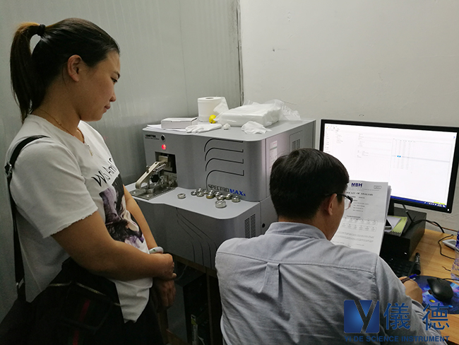 仪德直读光谱仪成功案例