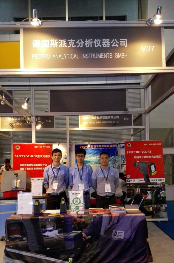 仪德公司销售工程师