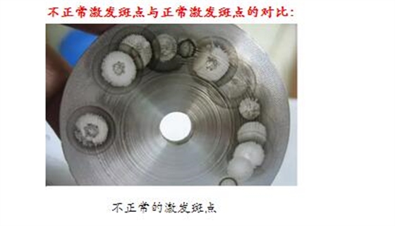 直读光谱仪光谱标样