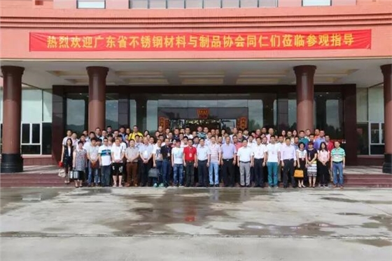 广东炜联长城金属有限公司