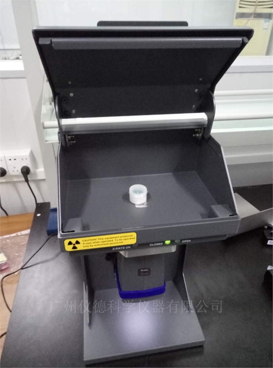 X射线荧光光谱仪