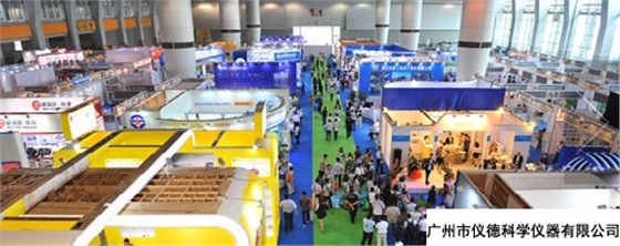 广州国际金属加工工业展览会 广州国际金属加工工业展览会