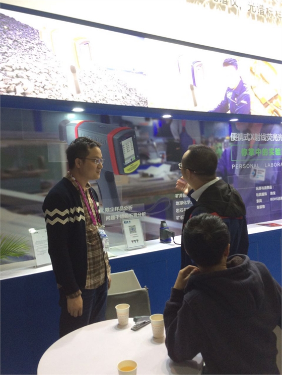 广州分析展之仪德公司