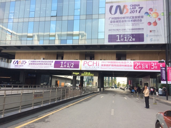 广州分析展之仪德公司