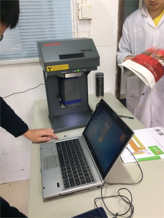 台式荧光光谱仪