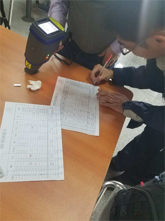 手持式光谱仪