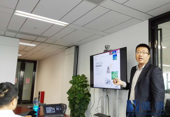 手持式光谱仪交流会