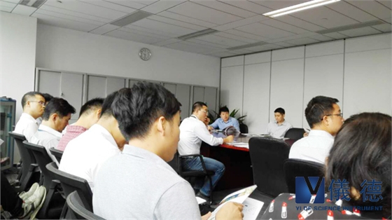 手持式光谱仪交流会
