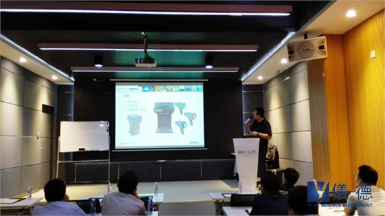 斯派克手持式光谱仪交流会