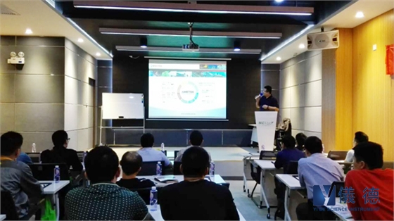 斯派克手持式光谱仪交流会