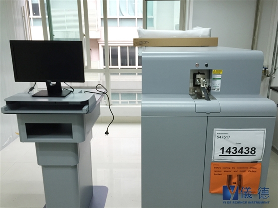 斯派克直读光谱仪