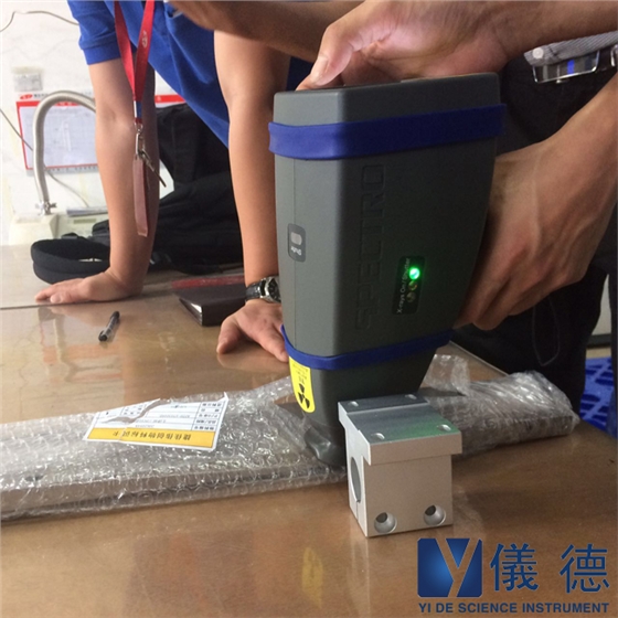 斯派克手持式光谱仪