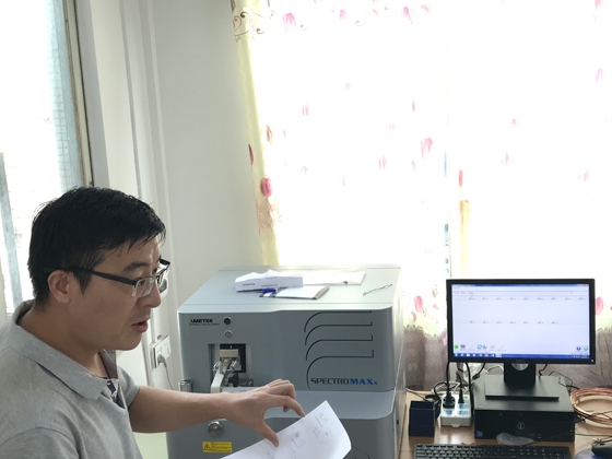 德国斯派克直读光谱仪