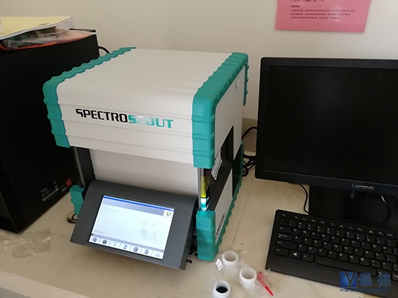 便携式X射线荧光光谱仪