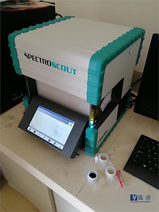 便携式X射线荧光光谱仪