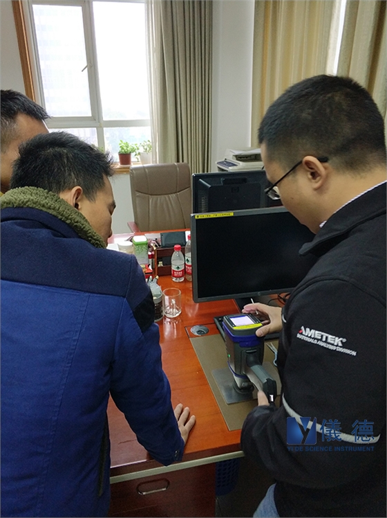 手持式光谱仪