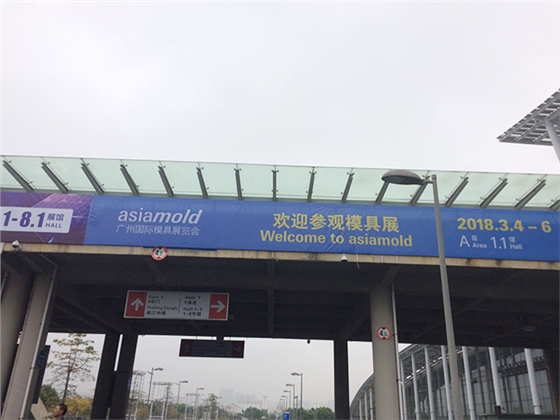 模具展手持式光谱仪在场