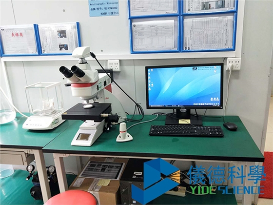 工业金相显微镜