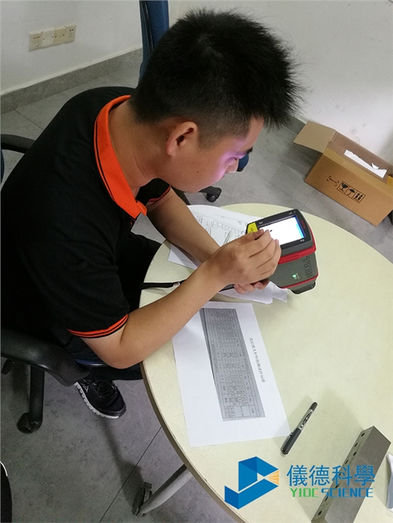 手持式合金分析仪