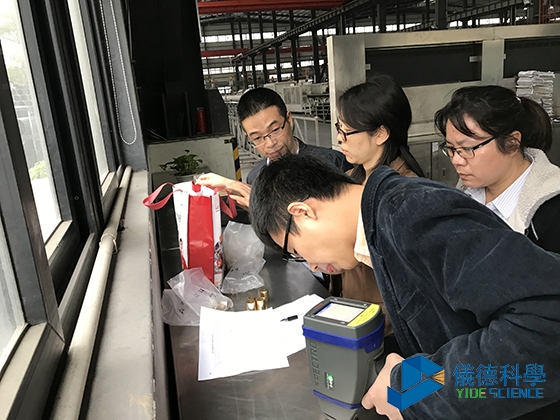 手持式分析仪