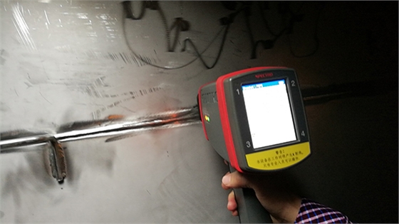 手持式分析仪测不锈钢