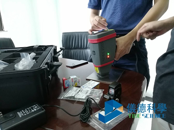 手持式分析仪