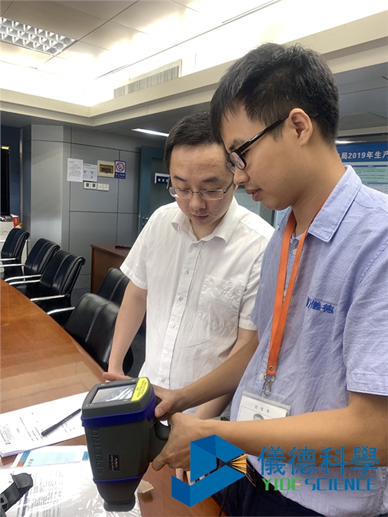 手持式合金分析仪