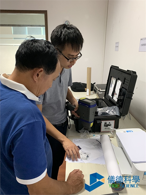 手持式合金分析仪